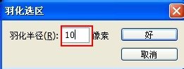 用PS怎么做灯光效果？