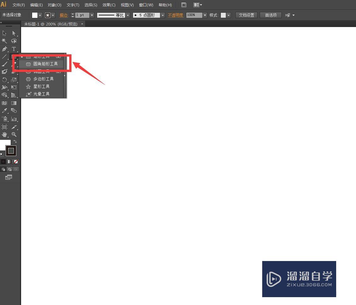 <esred>AI</esred>怎么<esred>快速</esred><esred>去</esred><esred>掉</esred><esred>一部</esred><esred>分</esred><esred>轮廓</esred><esred>线</esred>？