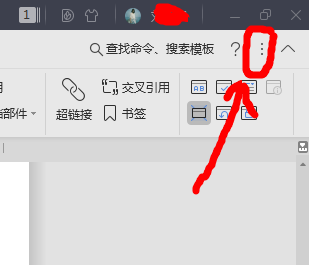 怎样设置WPS右侧的工具栏？