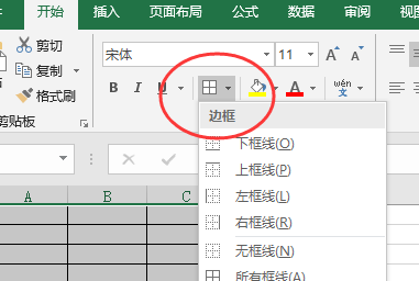 WPS表格中线条粗细有没有手动调粗细的？