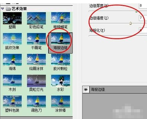 如何用PS做出晕染效果？
