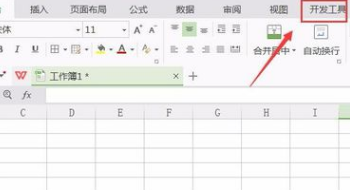 WPS表格怎样设置滚动条？