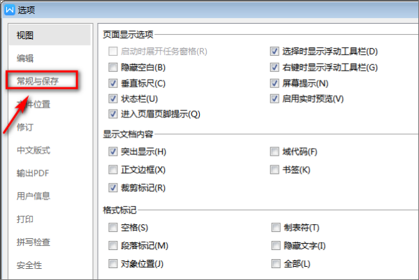 WPS里面插入图片后，图片变得模糊不清晰，而原图片看起来是很清晰的，请高手帮助解决！