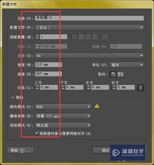 <esred>AI</esred>中<esred>网格</esred><esred>工具</esred>的<esred>如何</esred><esred>使用</esred>？