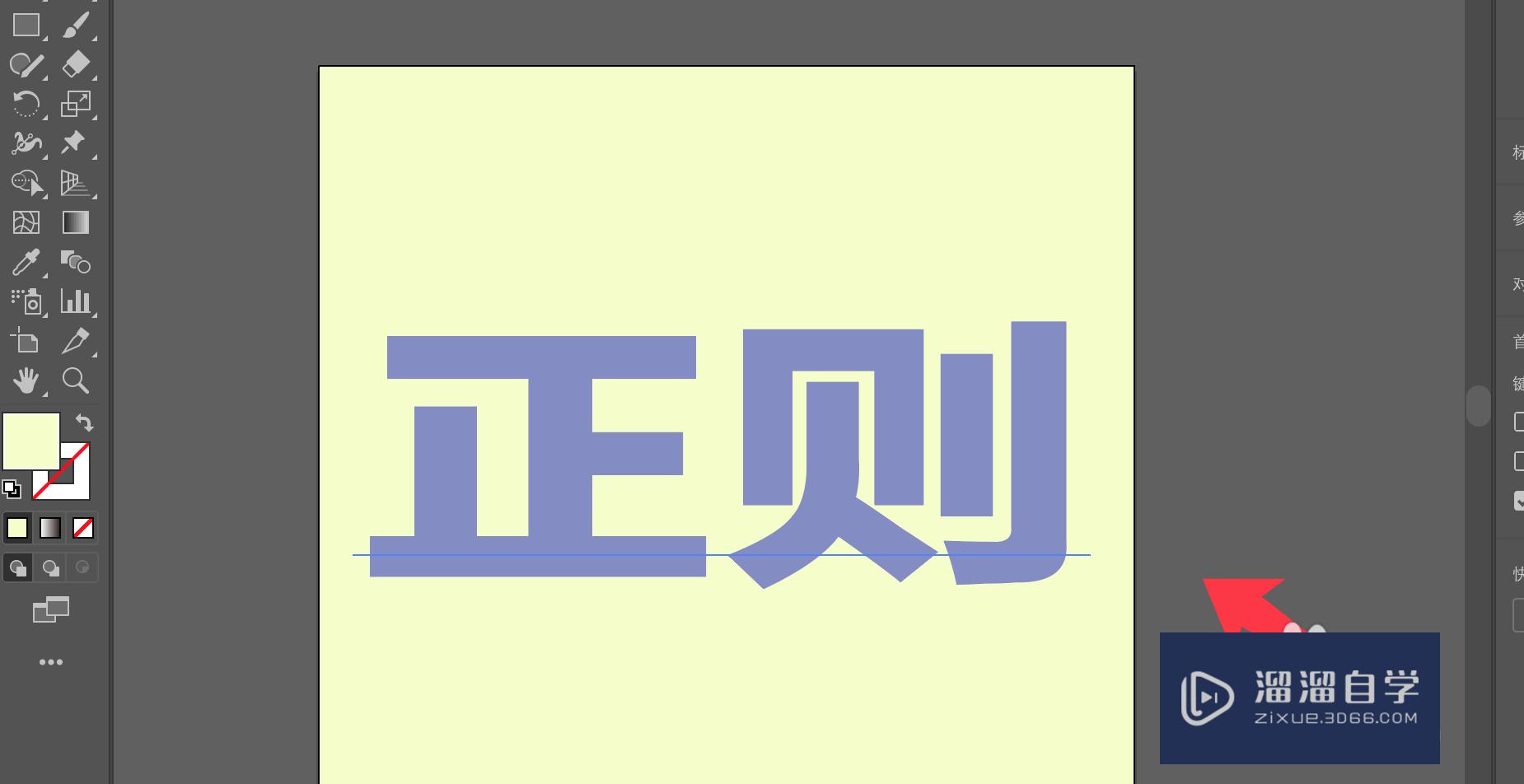<esred>AI</esred><esred>如何</esred><esred>加出</esred><esred>血</esred><esred>位</esred><esred>与</esred><esred>裁切</esred><esred>标记</esred>？