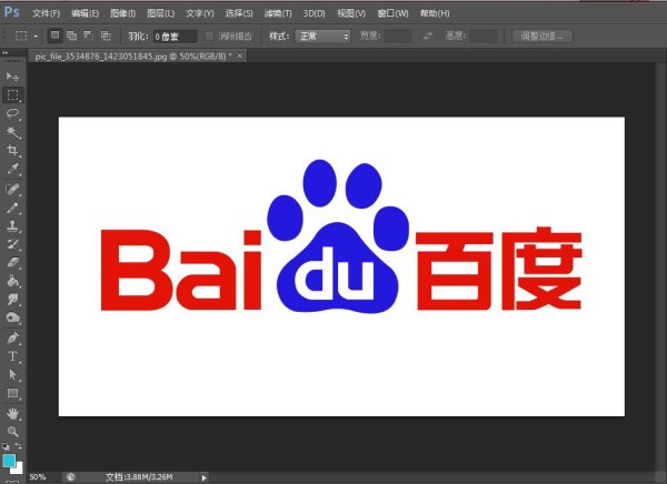 用PS抠海报logo简单吗？