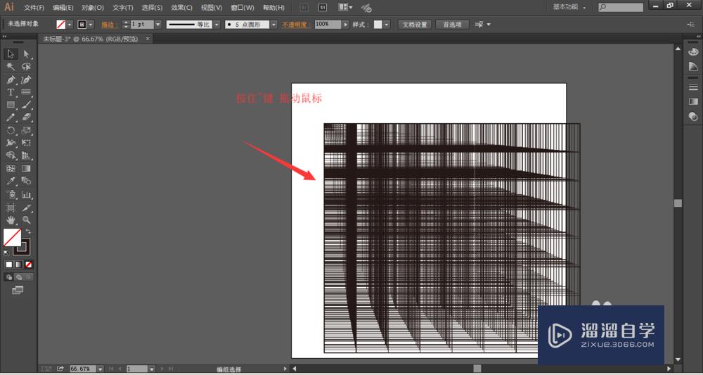 Illustrator中如何制作网格？