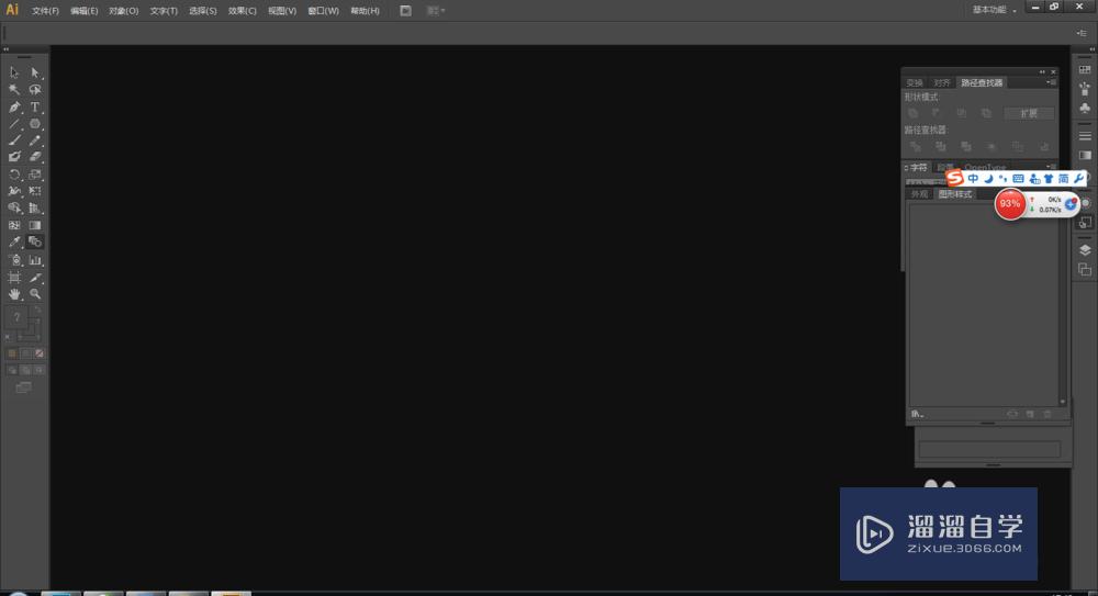 <esred>AI</esred>混合<esred>工具</esred><esred>如何</esred><esred>使用</esred>？