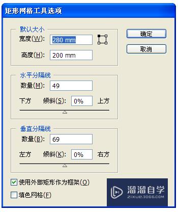 如何用AI自制表格？