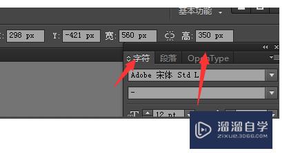 如何用ai快速裁剪图片?