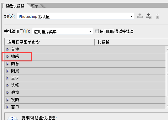 PS中为什么用不了ctrl+t？