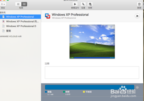 苹果笔记本能用WPS吗？