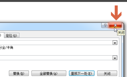 WPS表格内容前面有个