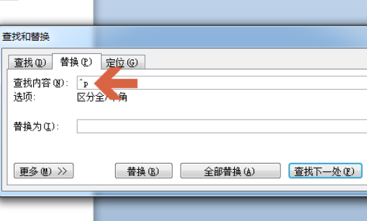 WPS表格内容前面有个
