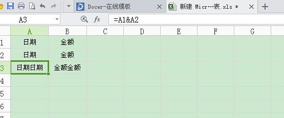 wps office表格怎麼把一個表格時兩行文字合併成一行?