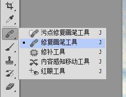 PS去水印如何做到简单快速？
