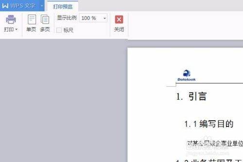 WPS文件不能预览？