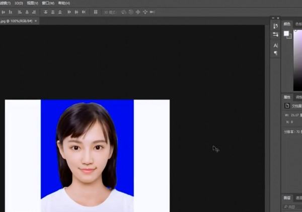 如何将证件照蓝底换成白底？