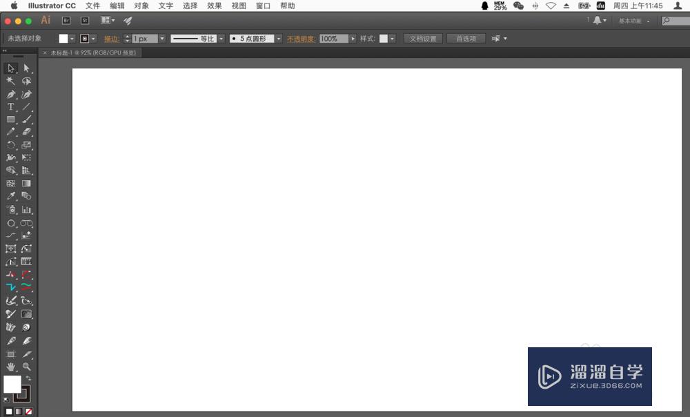 <esred>AI</esred>混合<esred>工具</esred>的<esred>使用</esred><esred>方法</esred>