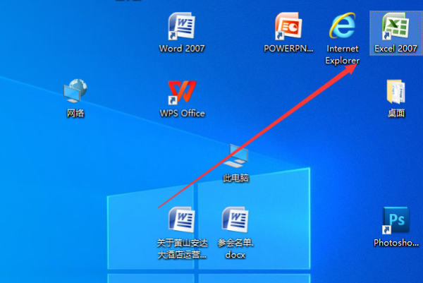 Excel表格打勾怎么打？