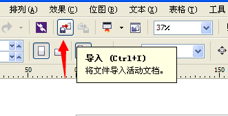 在CorelDraw里导入PDF时提示文件被损坏怎样办？