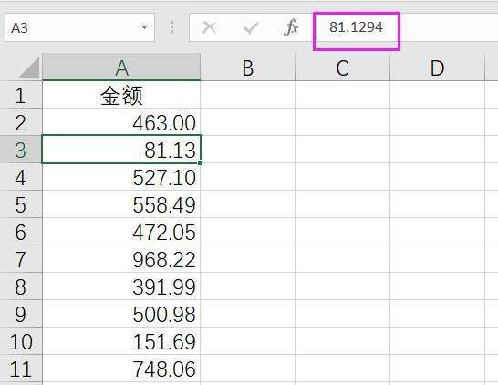 Excel如何元变成万元？