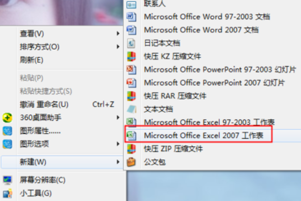 Microsoft Excel 工作表的公式怎么设置？