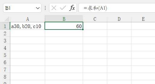 Excel怎么批量提取文本中的数字后相加？