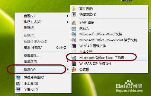 如何用Excel制作万年历？