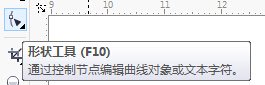 CDR文本框的文字与标点符号的间距怎么调？