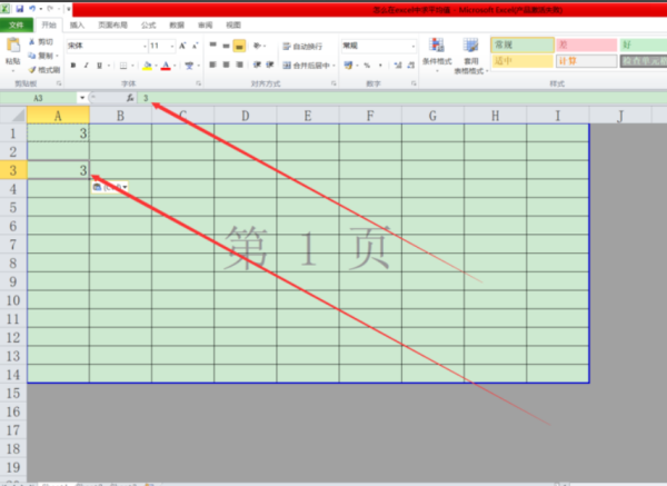 Excel 可否默认只复制数值不复制公式？