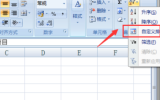 Excel 累加占比怎么做？