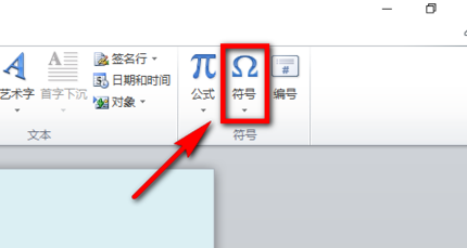 直径符号Φ怎么打？