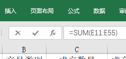 怎么用Excel计算总和？