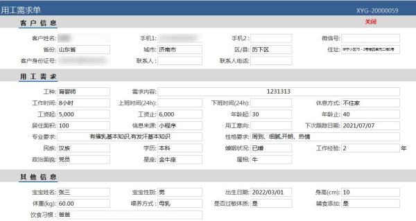 Excel服务器能做什么？