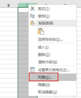 Excel怎么把表格加宽？