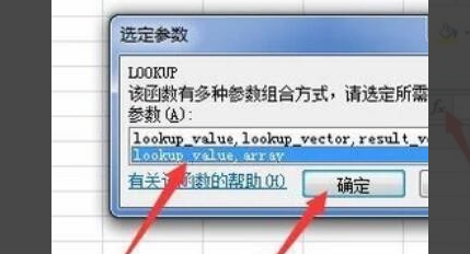 Excel自动更新数据源
