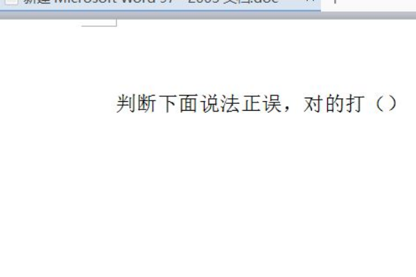 Excel表格打勾怎么打？