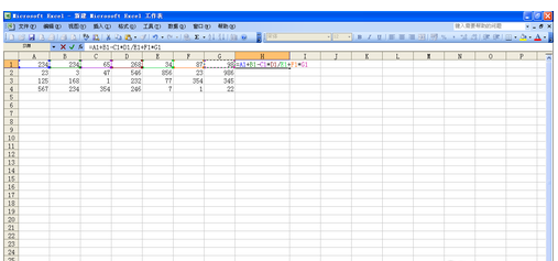 Microsoft Excel 工作表的公式怎么设置？