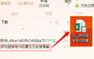 Excel表格怎么另存为？