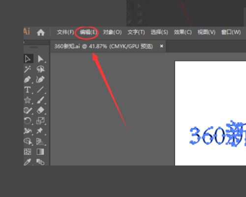 AI存文件时怎么是说无法储存插图 文件可能是只读的？