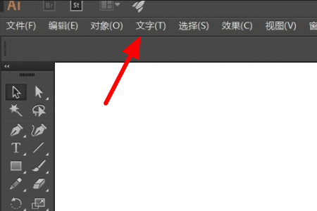 AI里输入文字后面怎么有蓝色的符号？如何才能去掉？