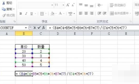 Excel上加权平均数是什么公式？