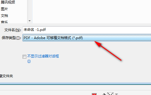 为什么CDR转化为PDF格式时只只显示部分图片？
