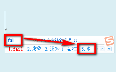 直径符号Φ怎么打？