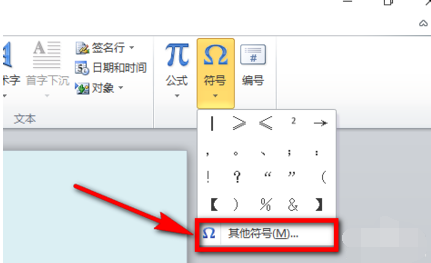 直径符号Φ怎么打？
