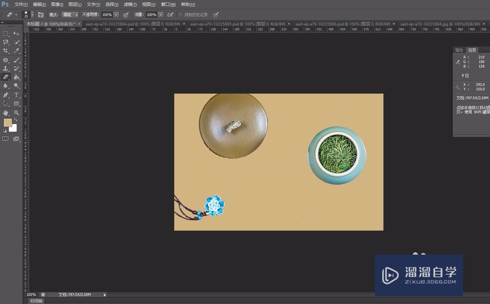 <esred>PS</esred>怎样<esred>自动</esred>选择图层？