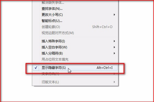 AI里输入文字后面怎么有蓝色的符号？如何才能去掉？