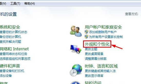 Excel底色绿色换成白色