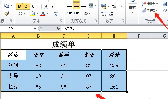 Excel怎么把表格加宽？